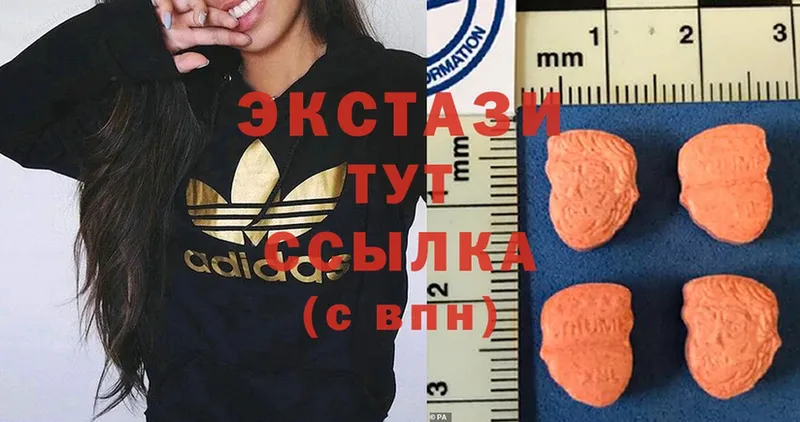 гидра вход  Ардатов  Ecstasy 280 MDMA  что такое наркотик 