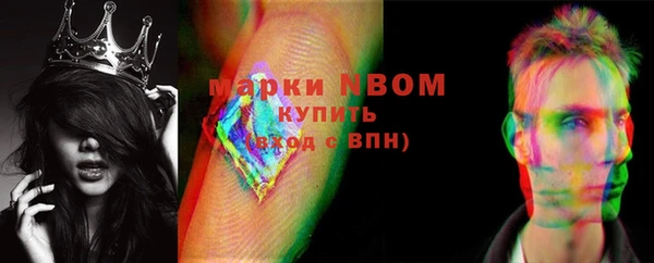 mdma Вяземский