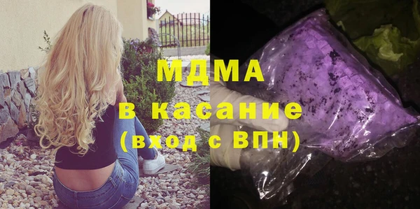 mdma Вяземский