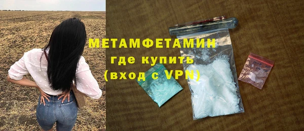 mdma Вяземский