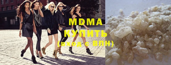 mdma Вяземский