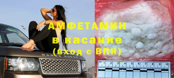 spice Вязьма