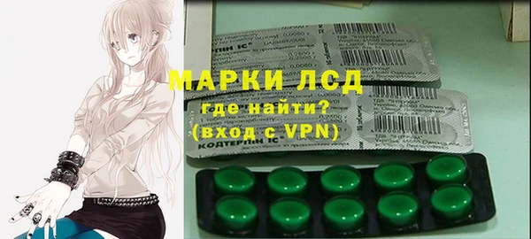 mdma Вяземский