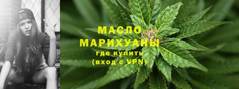 shop клад  Ардатов  ТГК Wax 